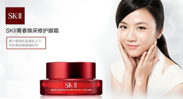 sk2大眼眼霜多少錢(qián)？sk2大眼眼霜專柜價(jià)格