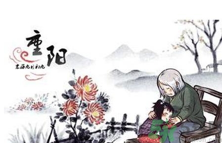 重陽節(jié)是什么星座？重陽節(jié)出生是什么星座？