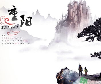 重陽節(jié)出生的人好嗎？重陽節(jié)出生的人怎么取名？