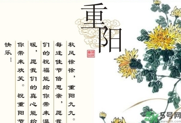 重陽節(jié)出生的人好嗎？重陽節(jié)出生的人怎么取名？