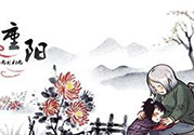 重陽節(jié)是陰歷還是陽歷？重陽節(jié)是什么意思？