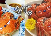 河蟹和海蟹有什么區(qū)別？河蟹和海蟹哪個(gè)好吃？