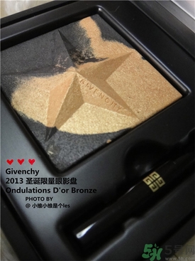 紀(jì)梵希限量星星眼影怎么樣？givenchy限量星星眼影好用嗎
