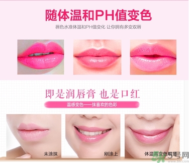 kailijumei果凍唇膏怎么樣？泰國真花果凍唇膏好用嗎？