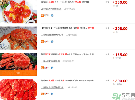 帝王蟹多少錢一斤？帝王蟹多少錢一只？