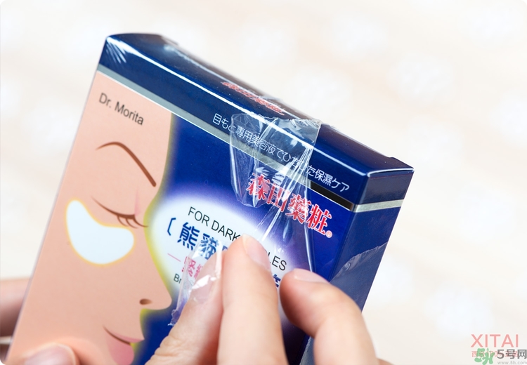 森田藥妝眼膜怎么樣？森田藥妝眼膜哪款好用？