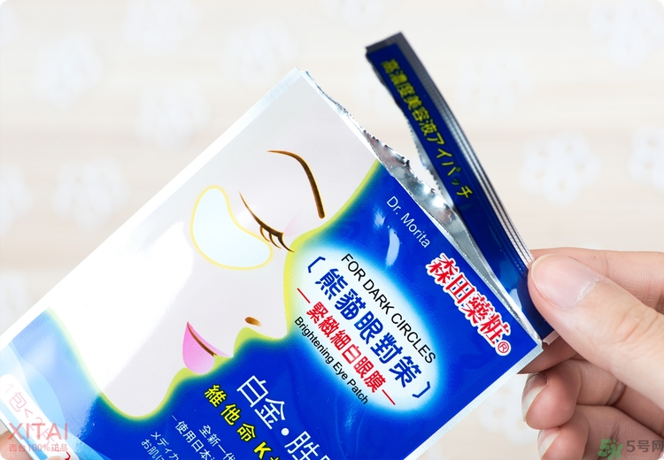 森田藥妝眼膜怎么樣？森田藥妝眼膜哪款好用？
