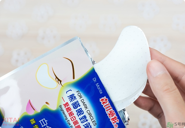 森田藥妝眼膜怎么樣？森田藥妝眼膜哪款好用？