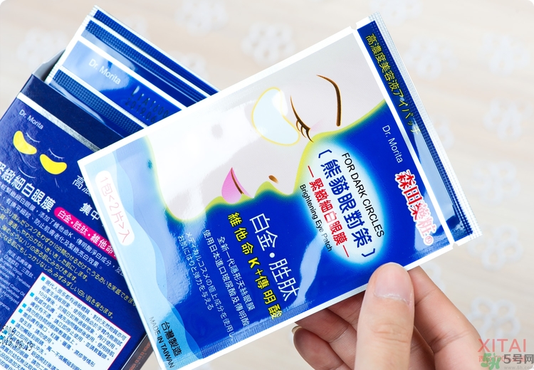 森田藥妝眼膜怎么樣？森田藥妝眼膜哪款好用？