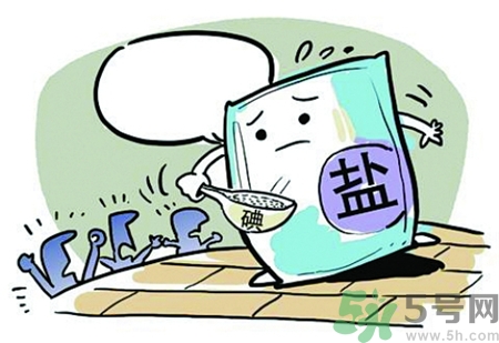 碘鹽好還是無碘鹽好?碘鹽和無碘鹽的區(qū)別