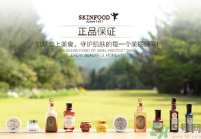 skin food思親膚適合什么年齡？思親膚適合多大年齡？