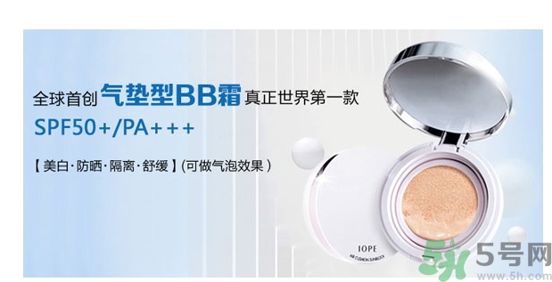 iope適合敏感肌膚嗎？iope適合什么膚質(zhì)？