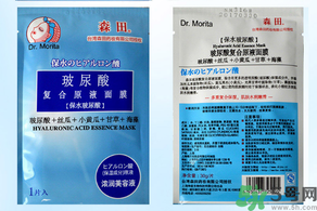 日本藥妝真的好嗎？日本藥妝安全嗎？