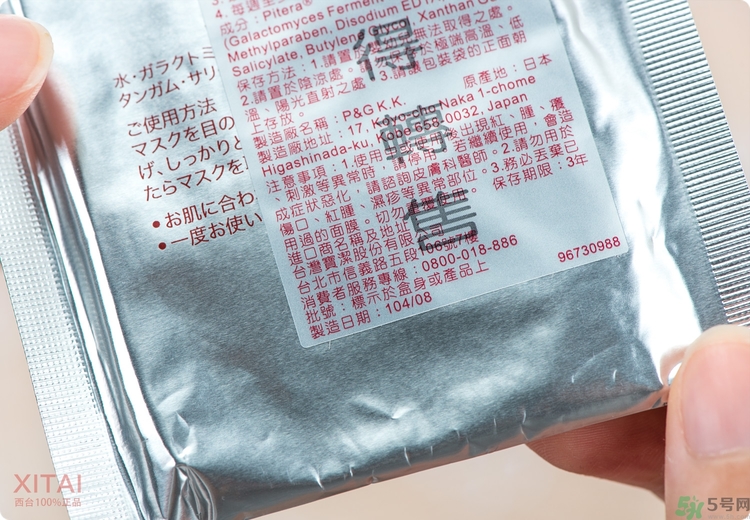 sk2青春敷面膜好用嗎?sk2青春敷面膜怎么樣？