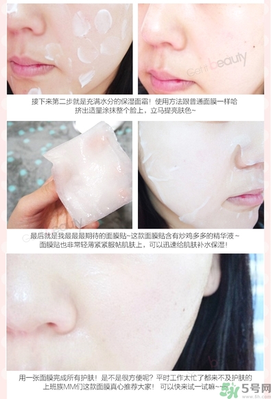 a by bom超能嬰兒面膜孕婦可以用嗎？a by bom面膜適合孕婦用嗎？