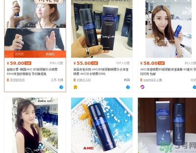 ahc玻尿酸噴霧多少錢？ahc玻尿酸噴霧韓國專柜價(jià)格