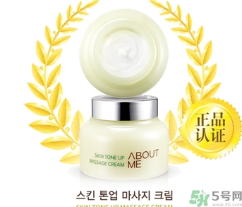 about me檸檬排毒膏怎么用？about me檸檬排毒膏使用方法