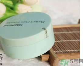 the saem得鮮散粉怎么樣？the saem薄荷散粉好用嗎？
