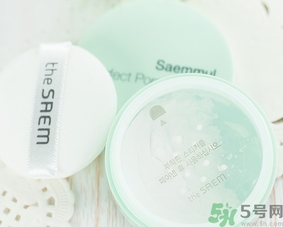 the saem得鮮散粉怎么樣？the saem薄荷散粉好用嗎？