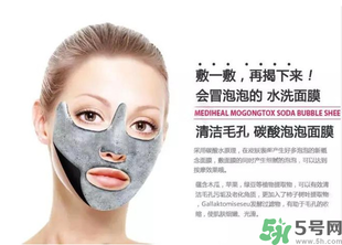 敷清潔面膜前要拍水嗎？敷清潔面膜前要做什么？