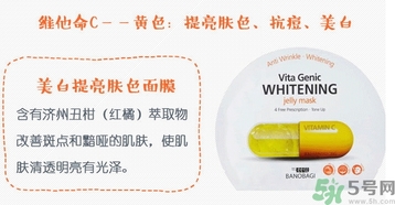 巴諾巴奇果凍面膜怎么樣？banobagi巴諾巴奇果凍面膜好嗎？