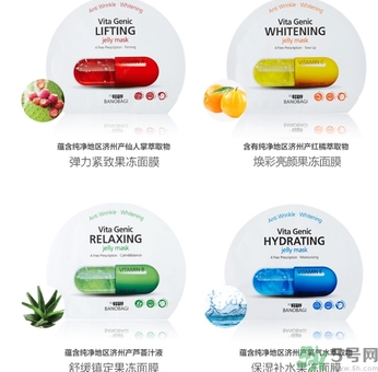 巴諾巴奇果凍面膜怎么用？banobagi巴諾巴奇果凍面膜使用方法
