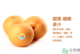 豐水梨可以煮水喝嗎？豐水梨怎么熬梨水喝？