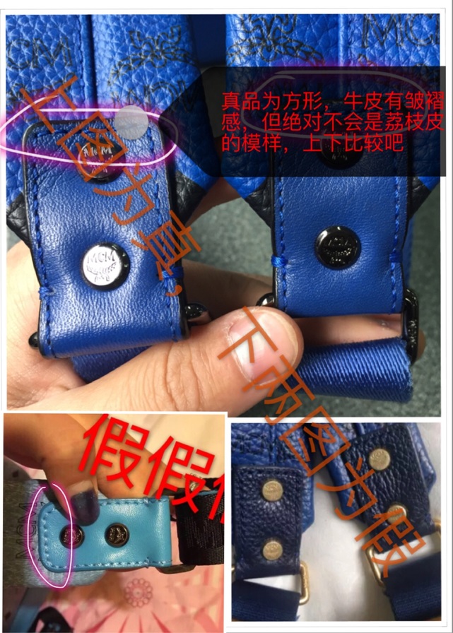 mcm包怎么辨別真假？mcm雙肩包真假區(qū)別