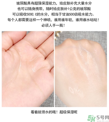 ahc玻尿酸噴霧適合什么年齡？ahc玻尿酸噴霧適合什么膚質(zhì)？