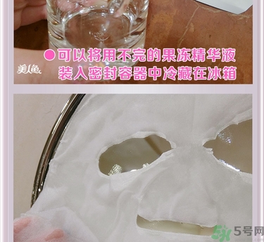 巴諾巴奇果凍面膜怎么用？banobagi巴諾巴奇果凍面膜使用方法