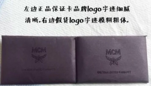 mcm包怎么辨別真假？mcm雙肩包真假區(qū)別
