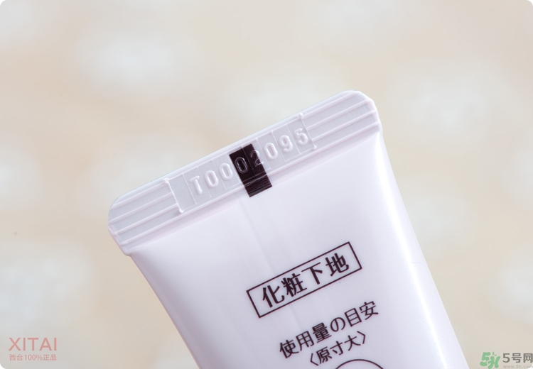 sofina蘇菲娜妝前乳是隔離嗎？蘇菲娜妝前乳防曬嗎？