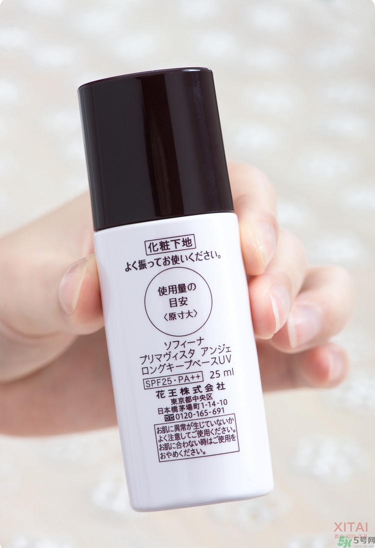 sofina蘇菲娜妝前乳是隔離嗎？蘇菲娜妝前乳防曬嗎？