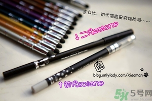 solone眼線筆怎么削？怎么推出來？