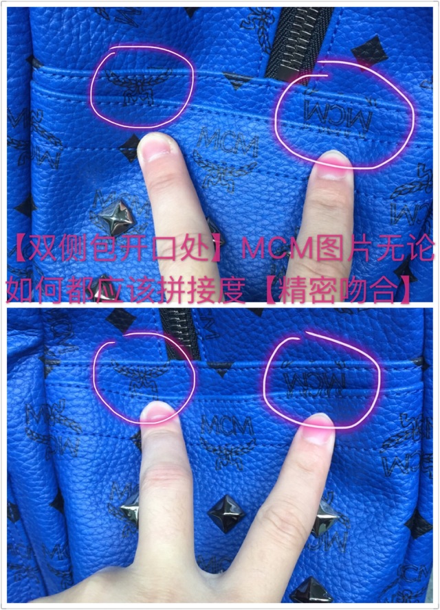 mcm包怎么辨別真假？mcm雙肩包真假區(qū)別