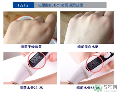 ahc玻尿酸噴霧好用嗎？ahc b5玻尿酸噴霧怎么樣？