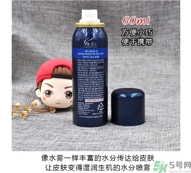 ahc玻尿酸噴霧適合什么年齡？ahc玻尿酸噴霧適合什么膚質(zhì)？