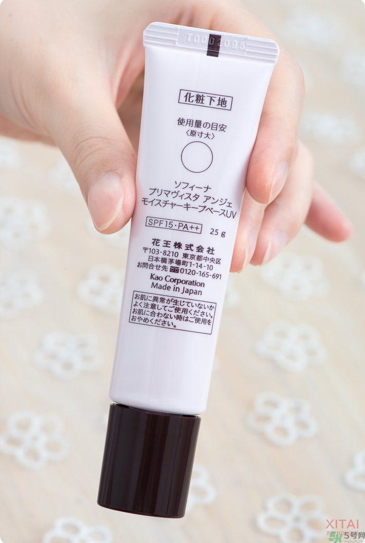 sofina蘇菲娜妝前乳是隔離嗎？蘇菲娜妝前乳防曬嗎？