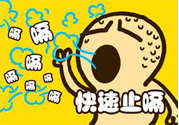 ?引起打嗝的原因是什么？寶寶打嗝不止怎么辦？