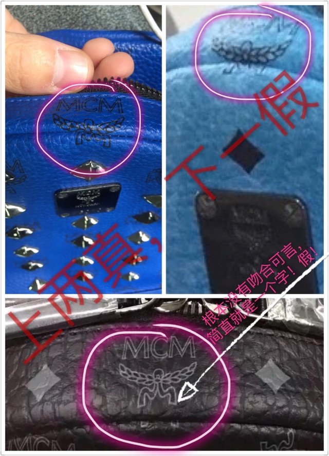 mcm包怎么辨別真假？mcm雙肩包真假區(qū)別