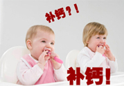 兩個(gè)月嬰兒需要補(bǔ)鈣嗎？兩個(gè)月嬰兒補(bǔ)鈣吃什么好？