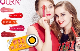 oura歐米拉4K唇釉多少錢(qián)？oura歐米拉4K唇釉?xún)r(jià)格