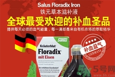 鐵元能和豆?jié){一起喝嗎？鐵元能和維生素c一起喝嗎？
