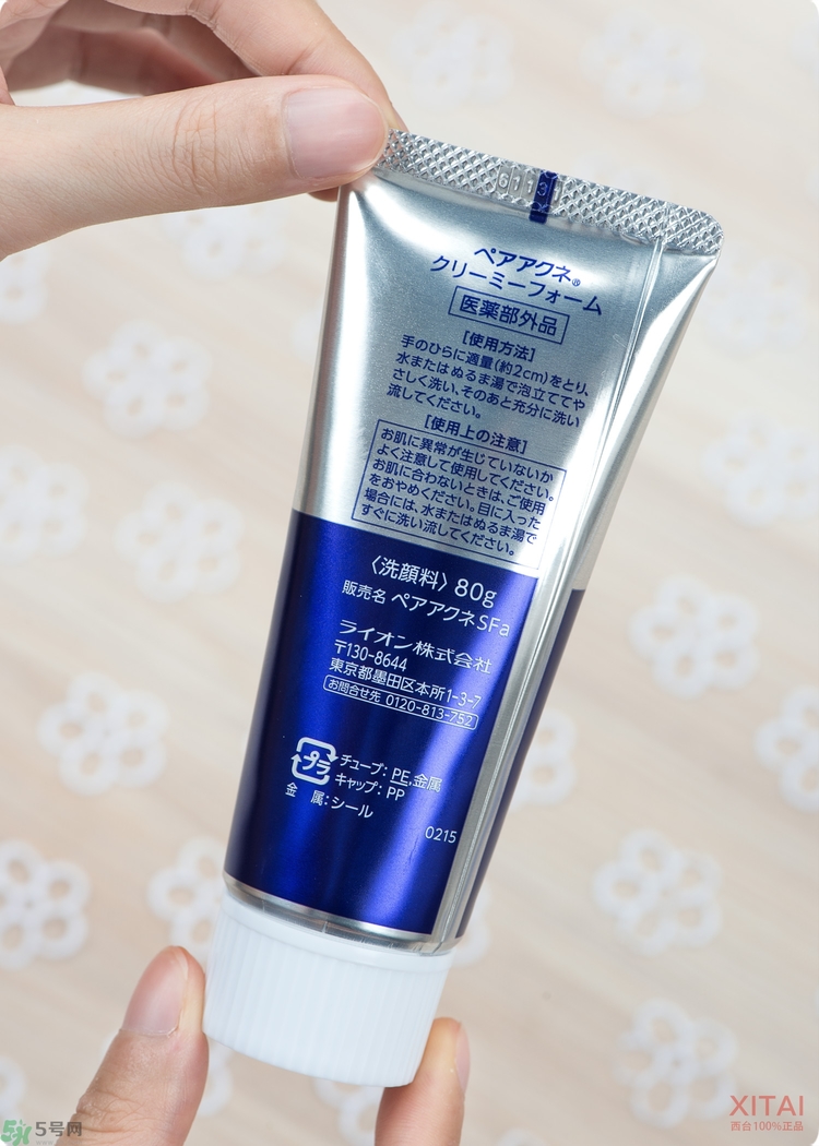 獅王洗面奶好用嗎？獅王洗面奶真假辨別