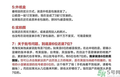 blistex小藍(lán)罐唇膏生產(chǎn)日期怎么看？碧唇小藍(lán)罐保質(zhì)期