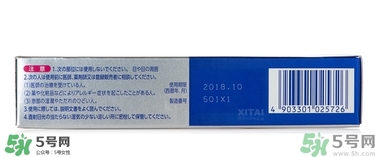 獅王祛痘膏怎么用？獅王祛痘膏一天涂幾次？