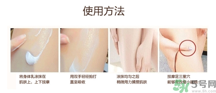 dr.jart蒂佳婷v7身體乳怎么用？蒂佳婷v7身體乳使用方法