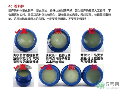 blistex小藍(lán)罐唇膏生產(chǎn)日期怎么看？碧唇小藍(lán)罐保質(zhì)期