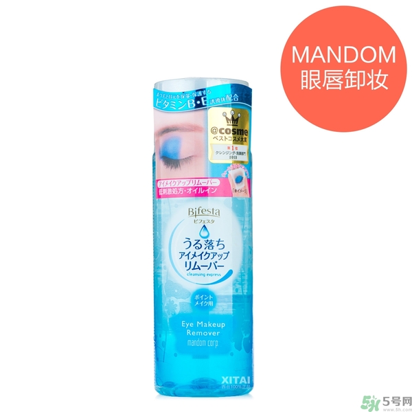 kiss me睫毛膏怎么卸怎么用？kiss me睫毛膏好用嗎？