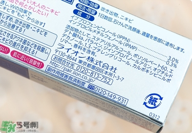 獅王祛痘膏怎么樣？獅王祛痘好用嗎？